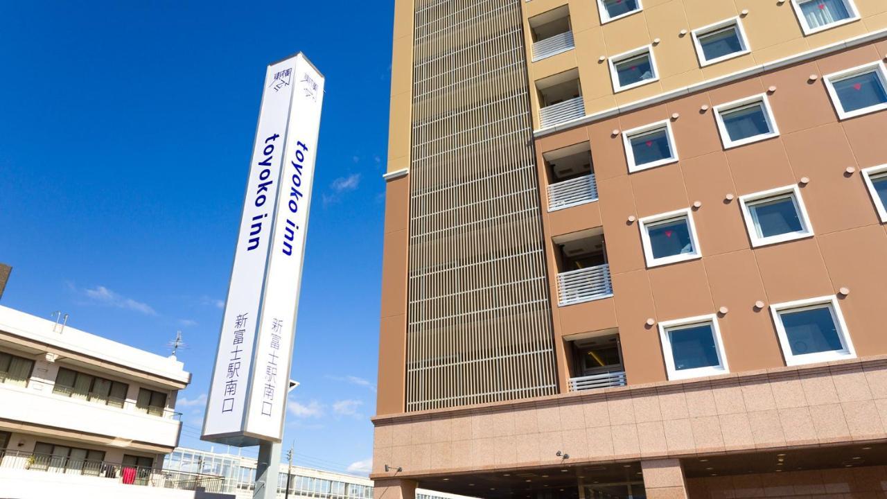 Toyoko Inn Shin-Fuji-Eki Minami-Guchi Fuji  Exterior foto